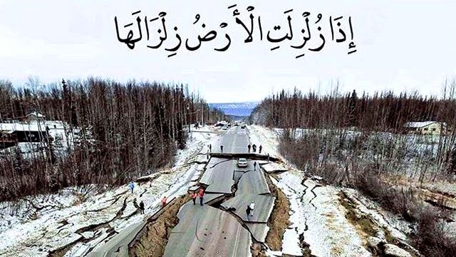 ভূমিকম্প কি কেয়ামতের আগাম বার্তা, ইসলাম কী বলে