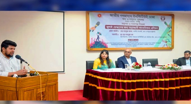 জুলাই যোদ্ধাদের মিডিয়ায় প্রবেশের আহ্বান তথ্য ও সম্প্রচার উপদেষ্টার