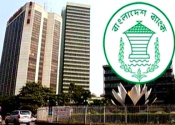 বাংলাদেশ ব্যাংকে সরাসরি গ্রাহকসেবা বন্ধ