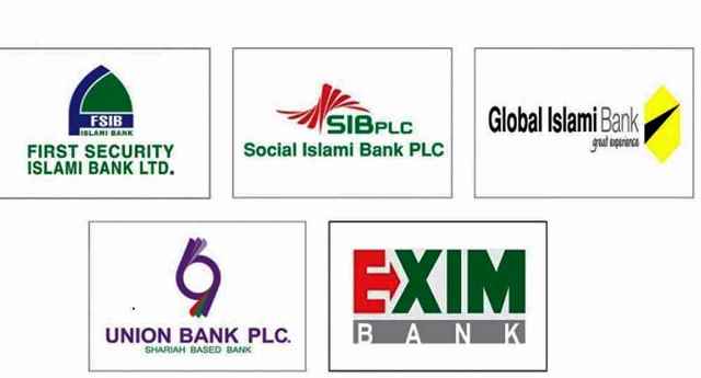 অনুমোদন পেল ‘সম্মিলিত ইসলামী ব্যাংক’