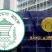 ৩০ নভেম্বর থেকে যে ৫ সেবা বন্ধ করছে বাংলাদেশ ব্যাংক