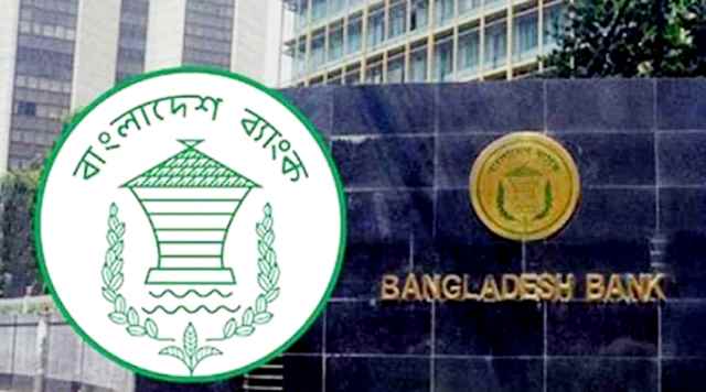 ৩০ নভেম্বর থেকে যে ৫ সেবা বন্ধ করছে বাংলাদেশ ব্যাংক