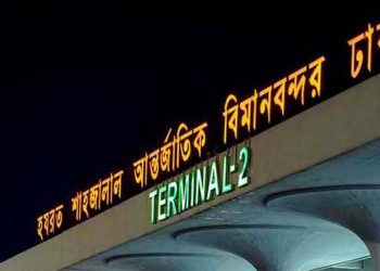 দেশের সব বিমানবন্দরে সতর্কতা জারি