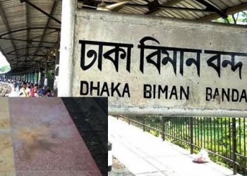 বিমানবন্দর রেলস্টেশনে ককটেল ফাটাল দুর্বৃত্তরা