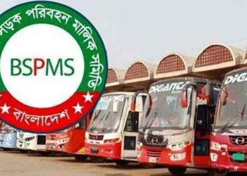 গণপরিবহন চালানোর ঘোষণা মালিক সমিতির