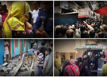 ইট আর মাটিতে চাপা পড়ে নিভল ৬ প্রাণ, আহত শতাধিক