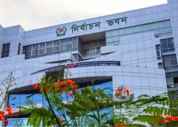 নির্বাচন পর্যবেক্ষণে ৬৬ সংস্থাকে চূড়ান্ত নিবন্ধন ইসির