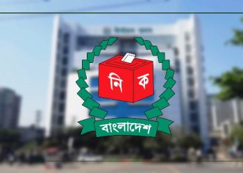 সার্ভার স্টেশন নির্মাণে ২৪ ডিসির কাছে ভূমি চাইল ইসি