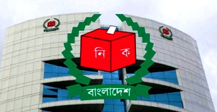 দ্বিতীয় দিনে আজ ইসির ১২টি রাজনৈতিক দলের সঙ্গে সংলাপ