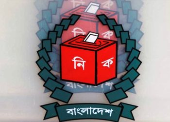 নতুন আরপিওতে একগুচ্ছ পরিবর্তন