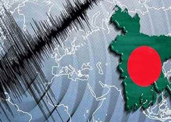 ‘যেকোনো সময় বাংলাদেশে আরও বড় ভূমিকম্প হতে পারে’