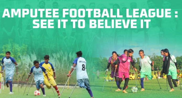 অ‍্যাম্পিউটি ফুটবল লিগ সোমবার উদ্বোধন