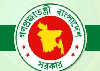 সরকারি কর্মকর্তাদের বিদেশ ভ্রমণের নিষেধাজ্ঞা জারি