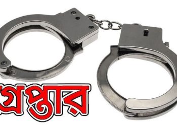 আ.লীগের কর্মসূচি, ঢাকায় অস্ত্রসহ ধরা ৩১