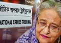 শেখ হাসিনাকে ফেরত চেয়ে আনুষ্ঠানিক চিঠি গেল ভারতে