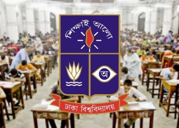 আজ থেকে শুরু হচ্ছে ঢাবির ভর্তিযুদ্ধ