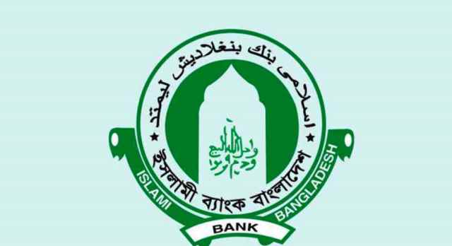 ইসলামী ব্যাংক থেকে সাড়ে ১০ হাজার কোটি টাকা আত্মসাৎ, দুদকের মামলা