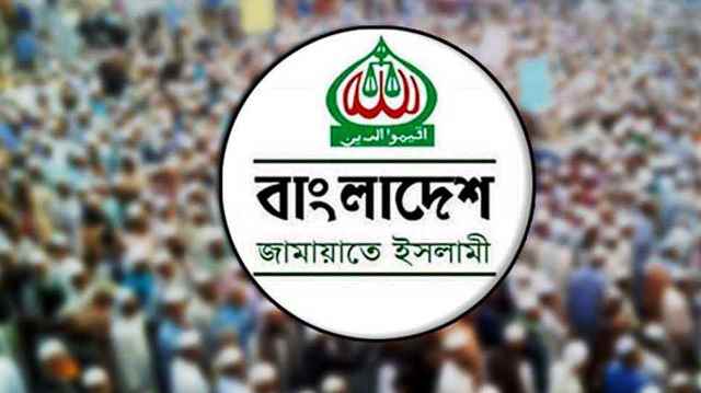 জাতীয় নির্বাচনের আগে গণভোট না দিলে আন্দোলন: জামায়াত