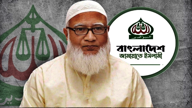 ফের জামায়াত আমির নির্বাচিত হলেন শফিকুর রহমান