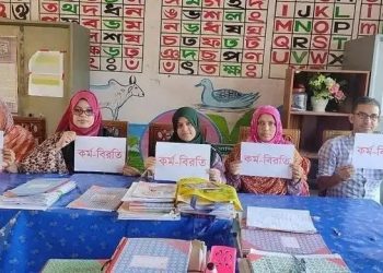 প্রাথমিক শিক্ষকদের কর্মবিরতি শুরু, ফের বন্ধ ক্লাস