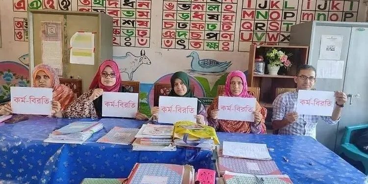 প্রাথমিক শিক্ষকদের কর্মবিরতি শুরু, ফের বন্ধ ক্লাস