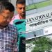 ট্রাইব্যুনালে আনা হয়েছে সাবেক আইজিপি মামুনকে