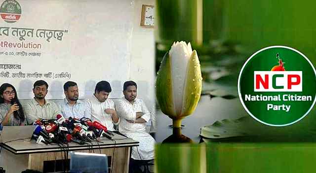 ১০ হাজার টাকায় এনসিপির মনোনয়ন ফরম, শ্রমিকরা পাবেন ২ হাজারে