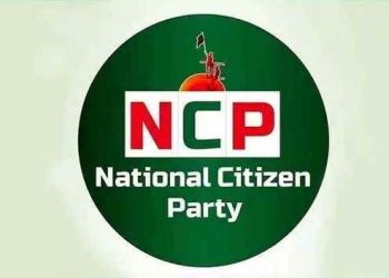 আওয়ামী লীগের বিচারের দাবিতে এনসিপি করবে গণমিছিল