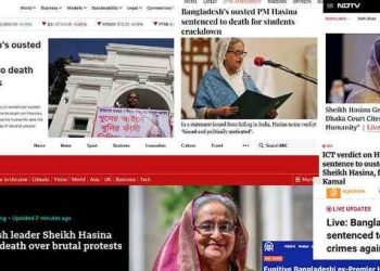 আন্তর্জাতিক গণমাধ্যম যেভাবে তুলে ধরল শেখ হাসিনার রায়