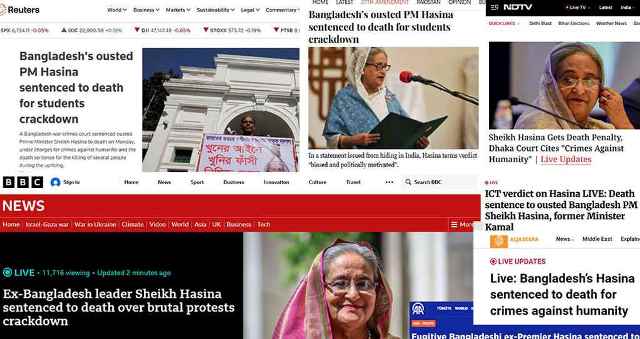 আন্তর্জাতিক গণমাধ্যম যেভাবে তুলে ধরল শেখ হাসিনার রায়