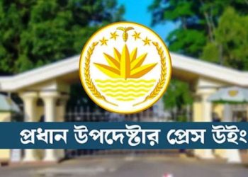 রাজধানীর সব ধর্মীয় প্রতিষ্ঠানে নিরাপত্তা জোরদার