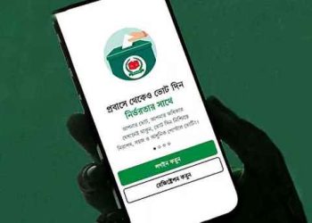 প্রবাসী ভোটার নিবন্ধন ছাড়াল ৯২ হাজার