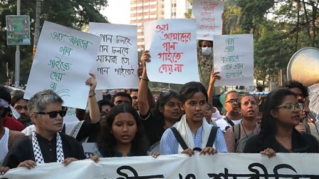 সংগীত ও শারীরিক শিক্ষক নিয়োগ বাতিলের প্রতিবাদে গানের মিছিল