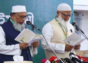 শপথ নিলেন ডা. শফিকুর রহমান