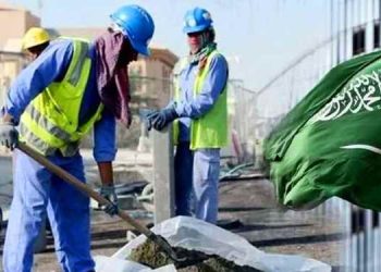 অবৈধ প্রবাসীদের জন্য নতুন উদ্যোগ সৌদি আরবের