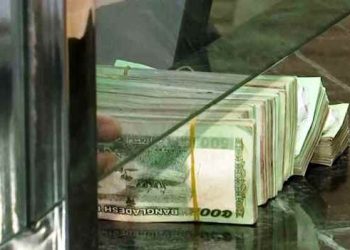 ব্যাংক বন্ধ হলেও তাৎক্ষণিক যত টাকা পাবেন গ্রাহক