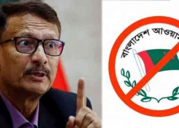 জাতিসংঘে আ.লীগের চিঠিতে কোনো কাজ হবে না: পররাষ্ট্র উপদেষ্টা