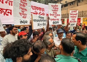 উদীচীর গানের মিছিল আটকাল পুলিশ, যমুনার পথে যেতে বাধা