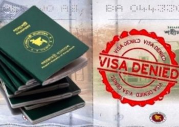 বাংলাদেশিদের ভিসা জটিলতা বৃদ্ধি