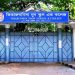 ভিকারুননিসায় রোববারের প্রথম-নবম শ্রেণির বার্ষিক পরীক্ষা স্থগিত