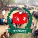 ভোটারদের নাম জানা যাবে ১৮ নভেম্বর