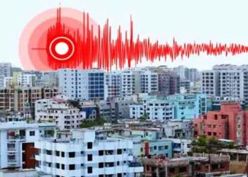 আরেকটি ফাটলরেখার সন্ধান গবেষকদের, ৬ মাত্রায় ভূমিকম্পের শঙ্কা