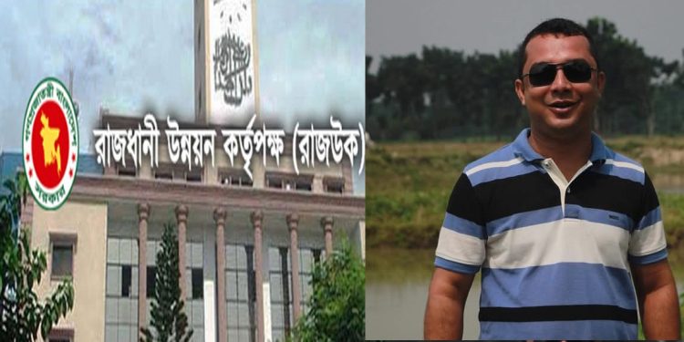 রাজউক ইন্সপেক্টর মুরাদের বিরুদ্ধে ঘুষ ও অবৈধ নির্মাণে যোগসাজশের অভিযোগ