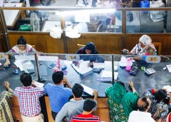 আজ খোলা থাকবে ব্যাংক