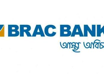 ব্র্যাক ব্যাংকে নিয়োগ, নেই বয়সসীমা