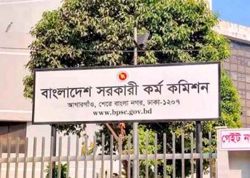 খালেদা জিয়ার মৃত্যু: ৪৬ বিসিএসের দুইদিনের ভাইভা স্থগিত