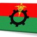 সারাদেশে বিক্ষোভের ডাক বিএনপির