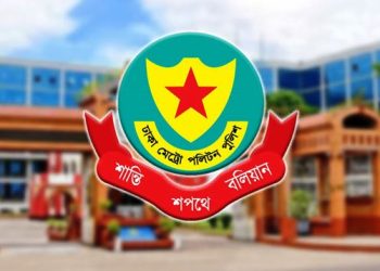 ডিএমপির ৫০ থানার ওসি বদলি, ১৩ ডিসি পদেও পরিবর্তন