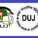 দুই শীর্ষ গণমাধ্যমের কার্যালয়ে হামলার ঘটনায় বিএফইউজে ও ডিইউজের নিন্দা