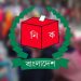 ৮১ নির্বাচন পর্যবেক্ষক সংস্থাকে নিবন্ধন দিল ইসি